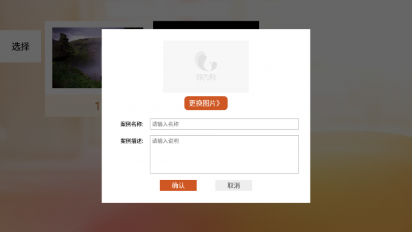 嗨为购