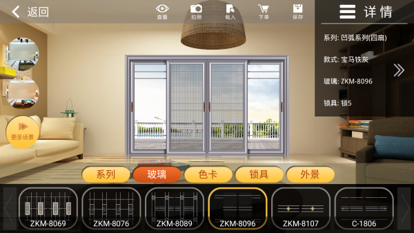 嗨为购