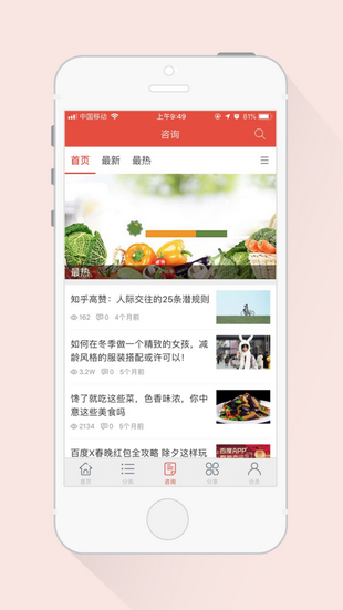 众赢商城