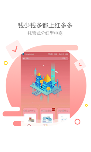 红多多