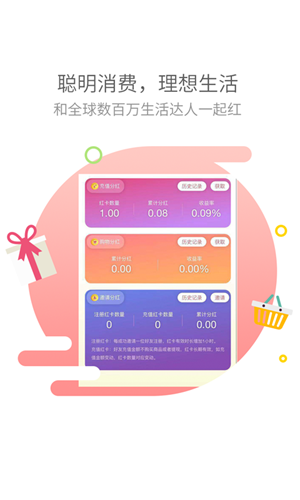 红多多