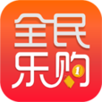 全民乐购