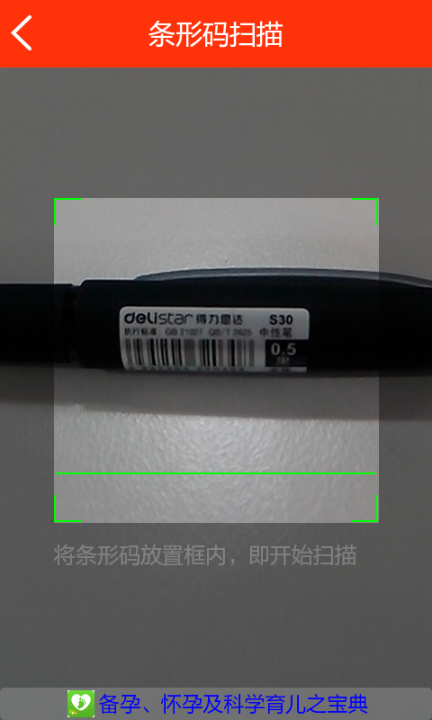 比比价