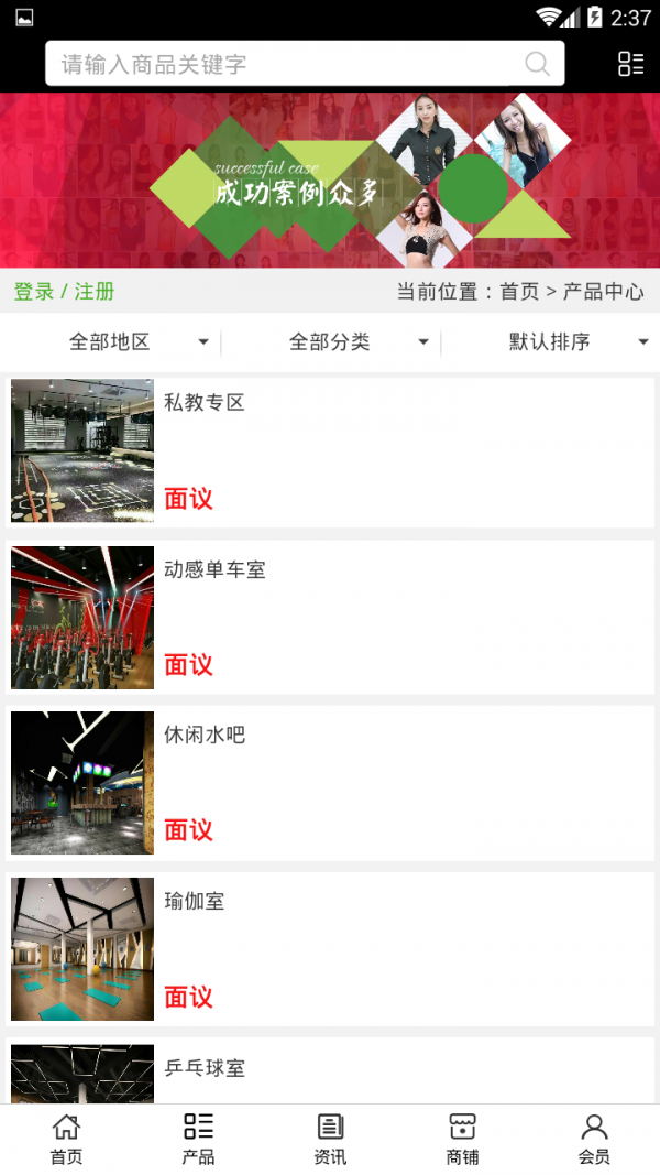 河北瘦身减肥