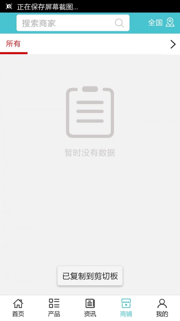 母婴用品门户