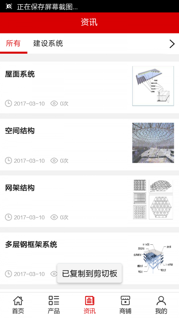 宜昌钢结构