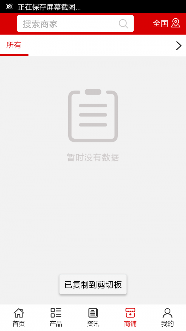 宜昌钢结构