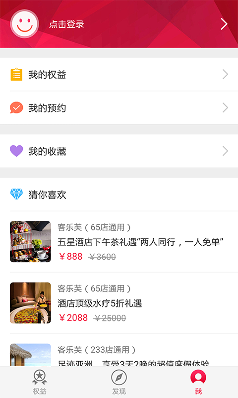 惠纷享