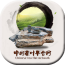 中国茶叶平台网