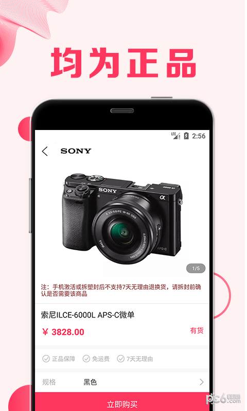 机小米