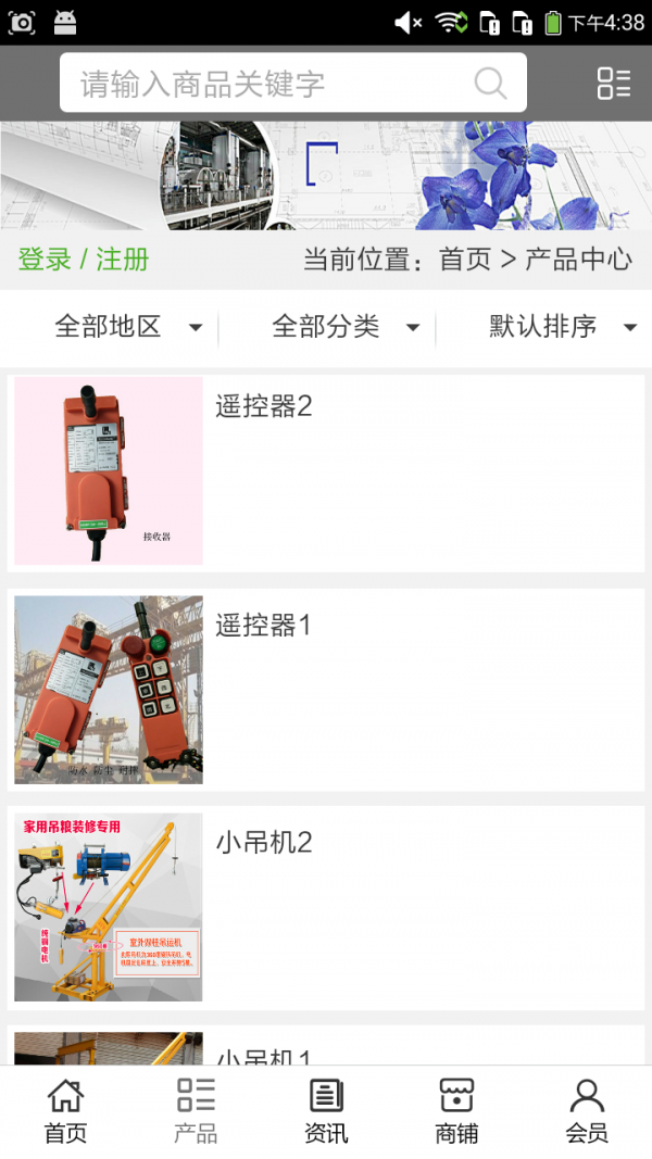 中国机械设备门户