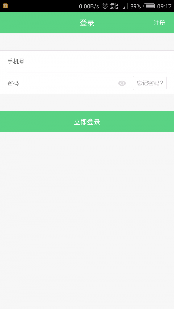 兴飞商城