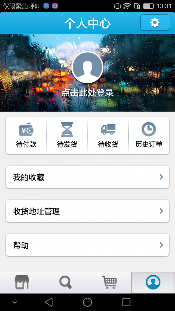 O商城