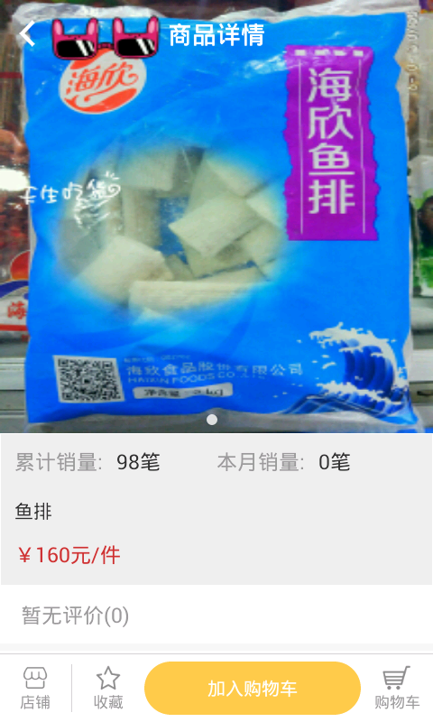 锐金掌中宝