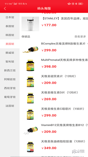 生活码头