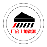 中国厂房土地资源平台