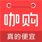 咖购优惠券