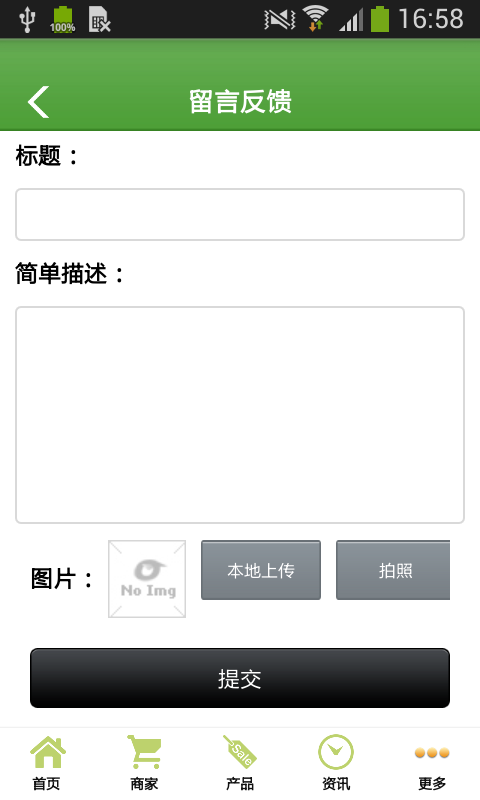 东洛岛