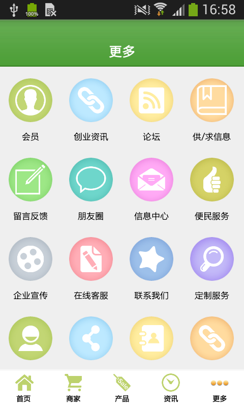 东洛岛