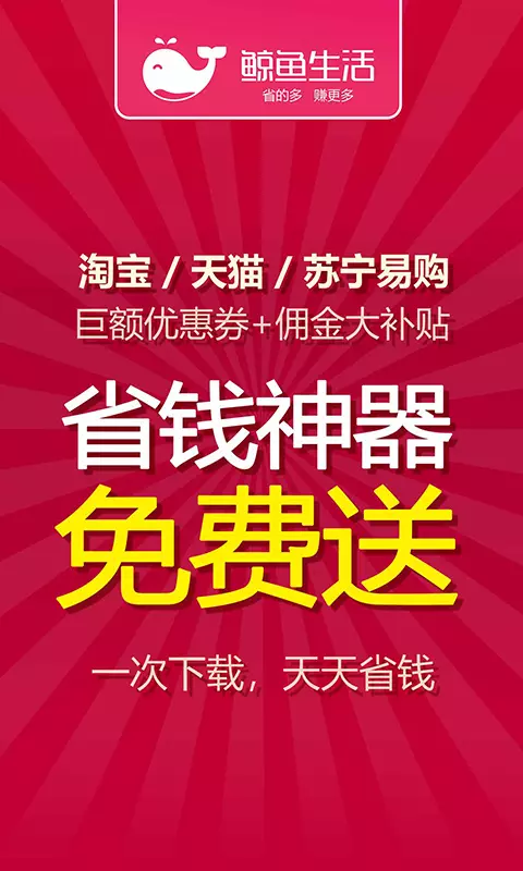 京鱼生活