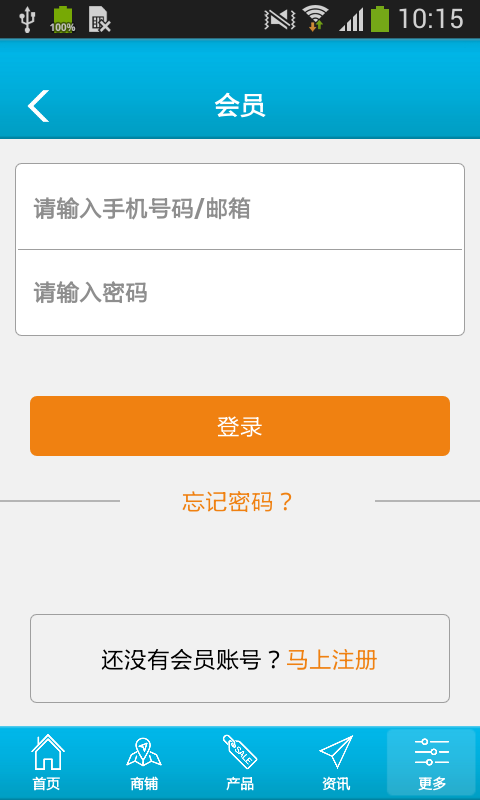 中国港口机械