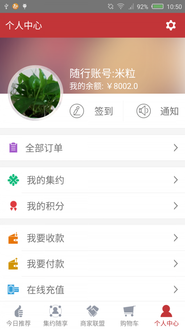 优佳贝