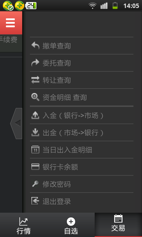 江苏东方