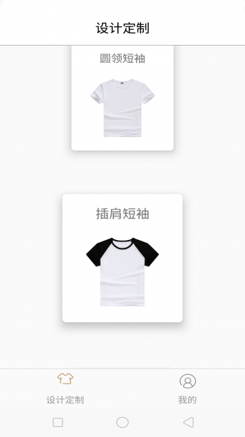 衣加一