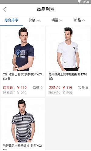 榕易购