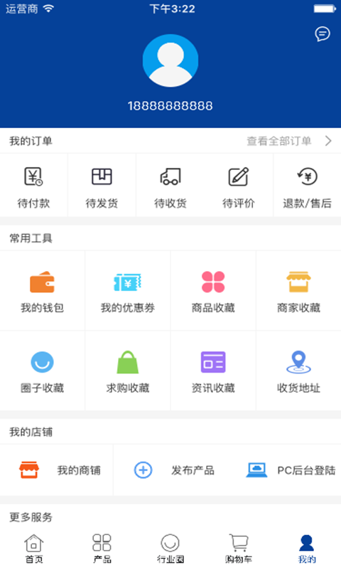 中国建筑材料交易平台