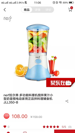 淘商视界