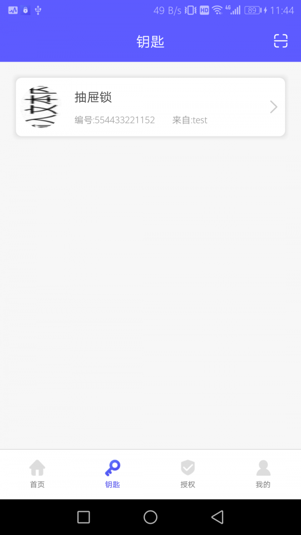 锁匠世家