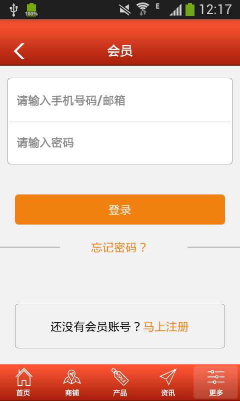 海南纺织品网
