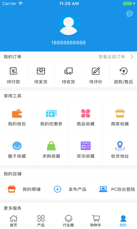 太湖水产网