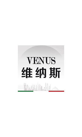 维纳斯
