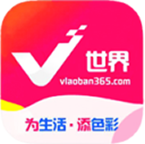 v世界商城