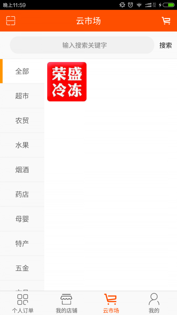 超吧市场