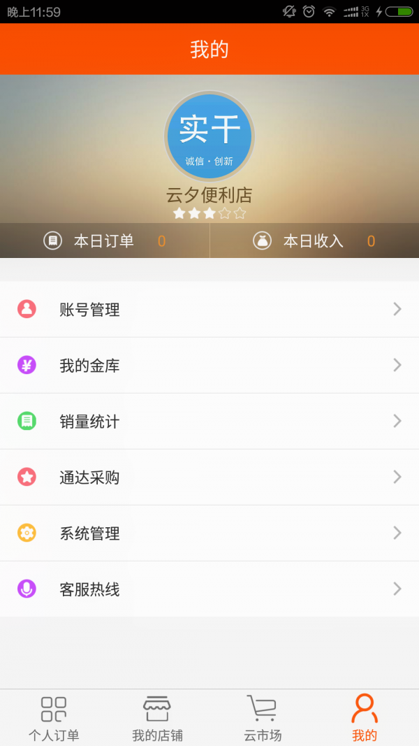 超吧市场