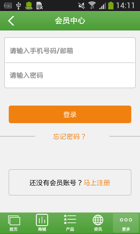 成都装饰装修网