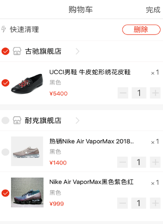 先鉴