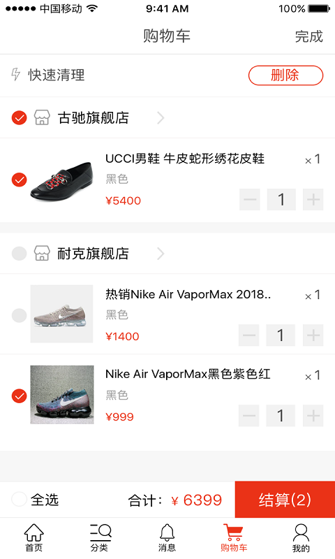 先鉴