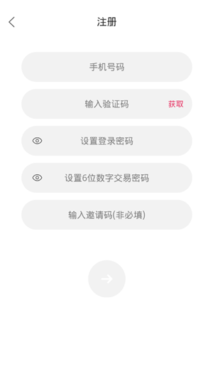 掌上衣橱