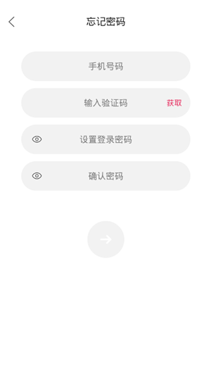 掌上衣橱