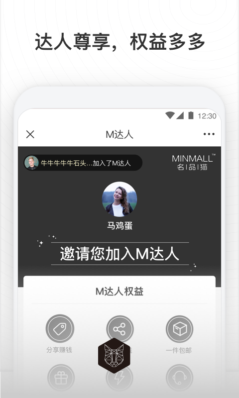 名品猫商城