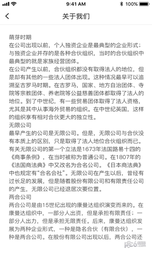 罗马优品