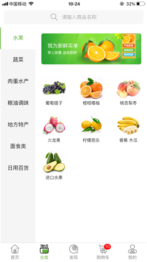 豪安生鲜早市
