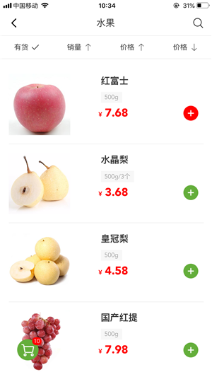 豪安生鲜早市