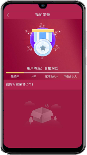 酒蜂窝