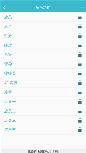 蓝窗易批发