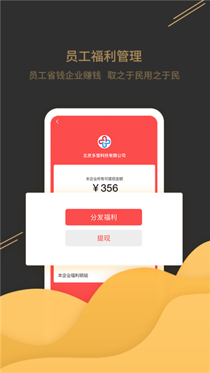 糖条企业购